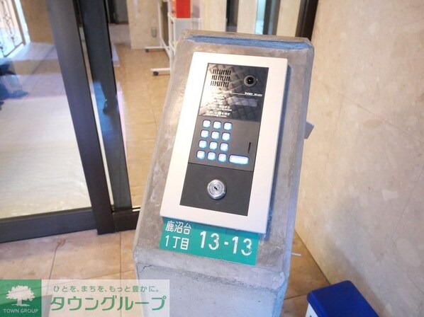 アーバンコート淵野辺壱番館の物件内観写真